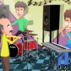 First Recording